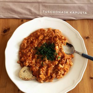 Тушеная Капуста