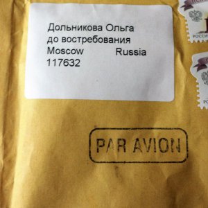 Samen aus Moskau